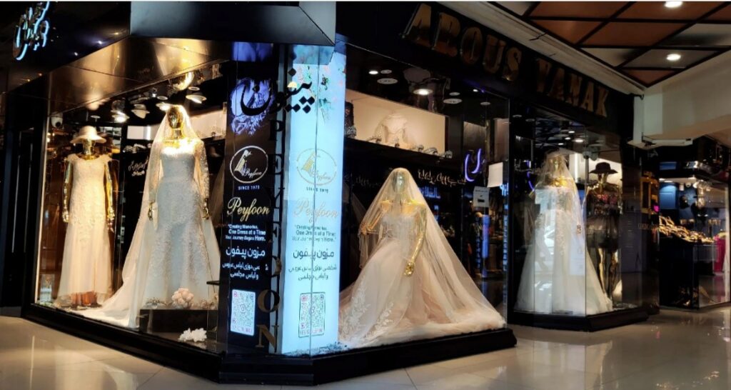 مزون اجاره لباس عروس پیفون