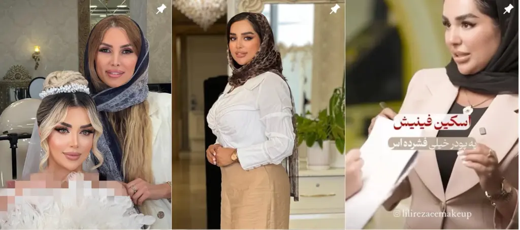 سالن زیبایی لی‌لی رضایی