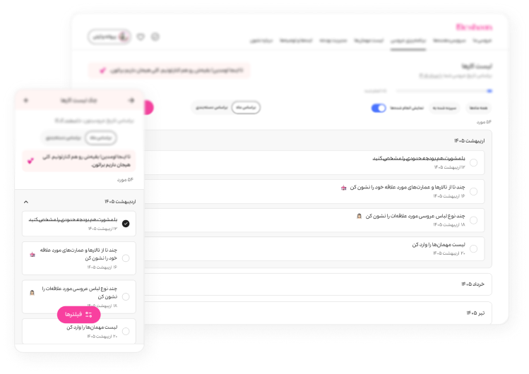 چک لیست برنامهریزی عروسی
